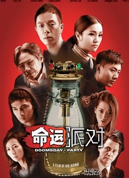 Npxvip-无内黑丝 黑色皮靴 [1V 1599 MB][百度盘]